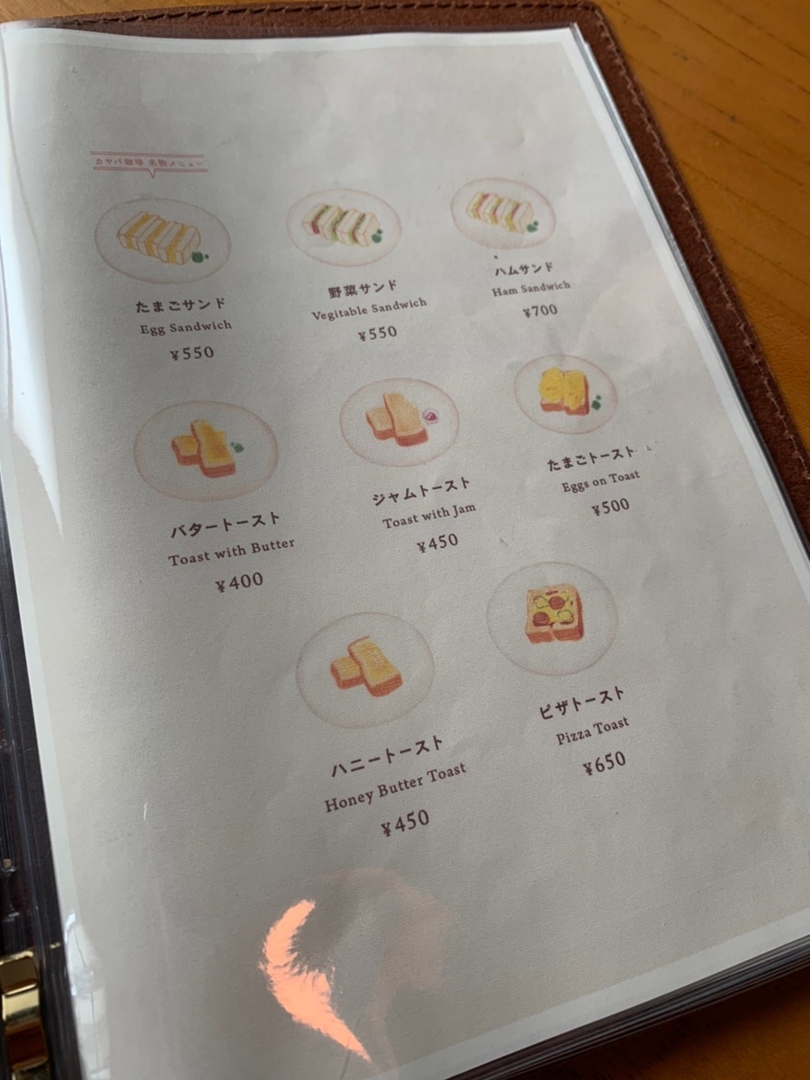f:id:rinononn:20191101011054j:plain f:id:rinononn:20191101011054j:plain