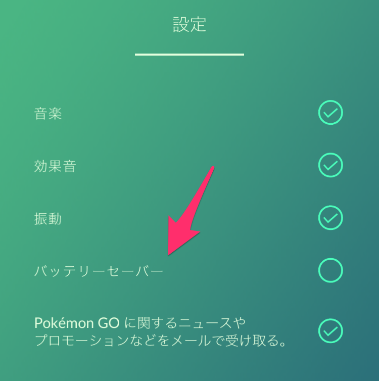 ポケモンgo攻略 情報まとめ ポケモンゴーゴー ポケモンgo攻略 情報まとめ ポケモンゴーゴー