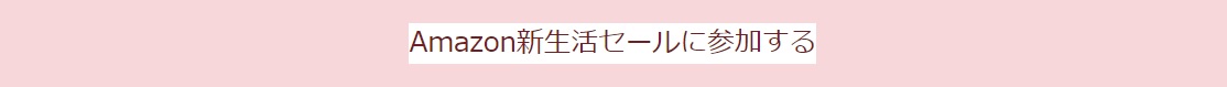 f:id:rinota-outside:20210312234607j:plain