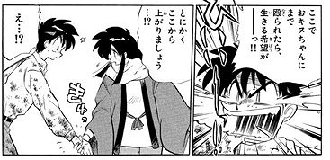 GS美神』私注：「バレンタインデーの惨劇!!」その他 （26巻・27巻 