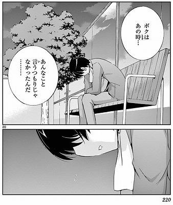 神のみぞ知るセカイ 私注２ 女神編 恋の感情を操って現実世界を救うことの悲壮について Logue Nation