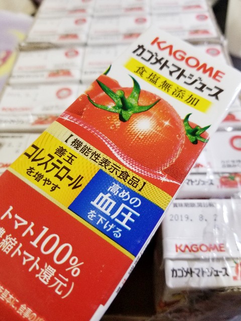 f:id:rinri74:20190124213202j:image