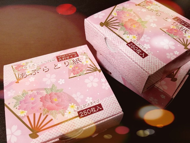 f:id:rinri74:20190125205313j:image