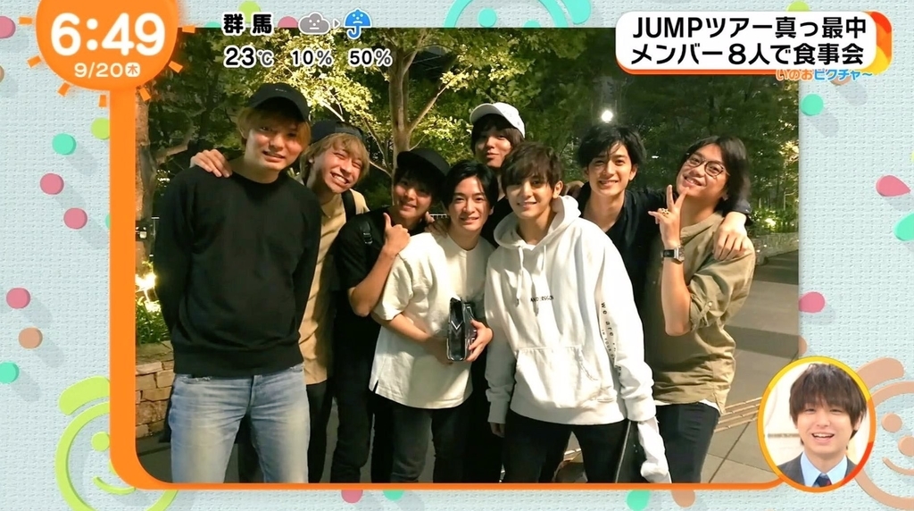 f:id:rinrin-jump:20180921083159j:plain
