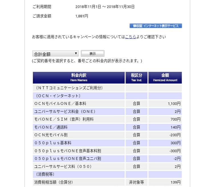 f:id:rinrin-rakuraku:20190418130024j:plain