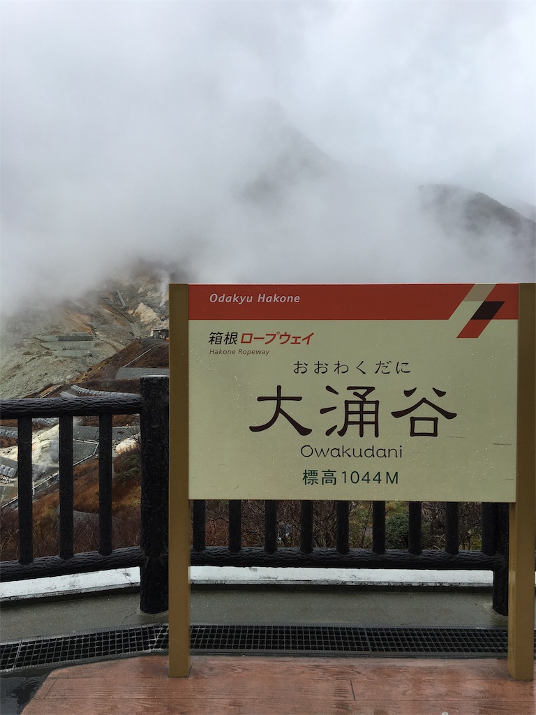 f:id:rinrin2580:20171018134520j:image f:id:rinrin2580:20171018134520j:image
