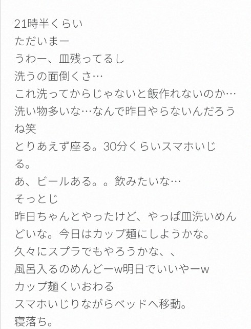 f:id:rinrin843:20201015094424j:image f:id:rinrin843:20201015094424j:image