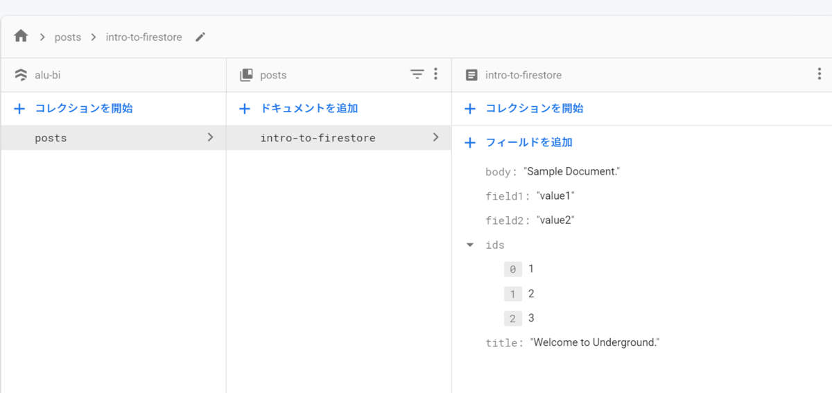 f:id:rinrin900:20191217182913p:plain f:id:rinrin900:20191217182913p:plain
