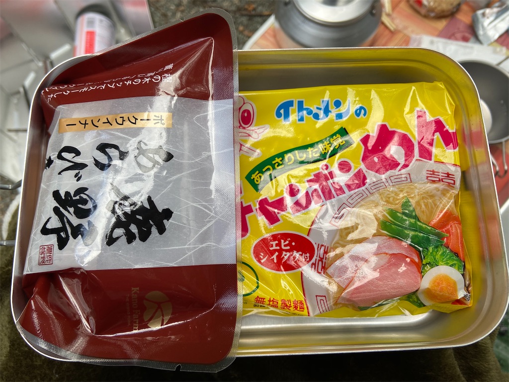 f:id:rinrin_rinchan:20201205223251j:image f:id:rinrin_rinchan:20201205223251j:image