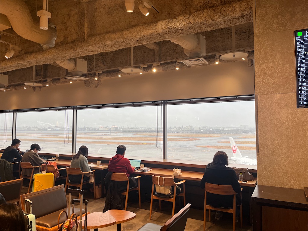 羽田 空港 スタバ