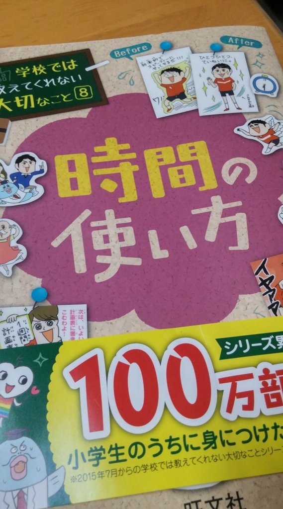 f:id:rinrio10262004:20170725220424j:plain f:id:rinrio10262004:20170725220424j:plain
