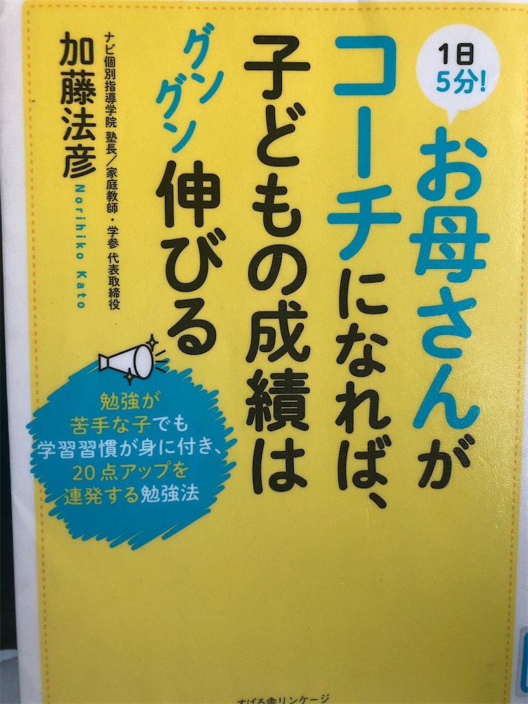 f:id:rinrio10262004:20191111163941j:image