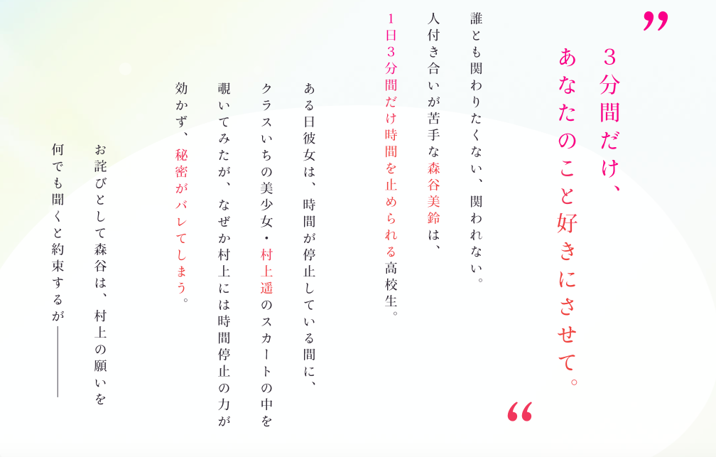 f:id:rinsecum:20191214215347p:plain