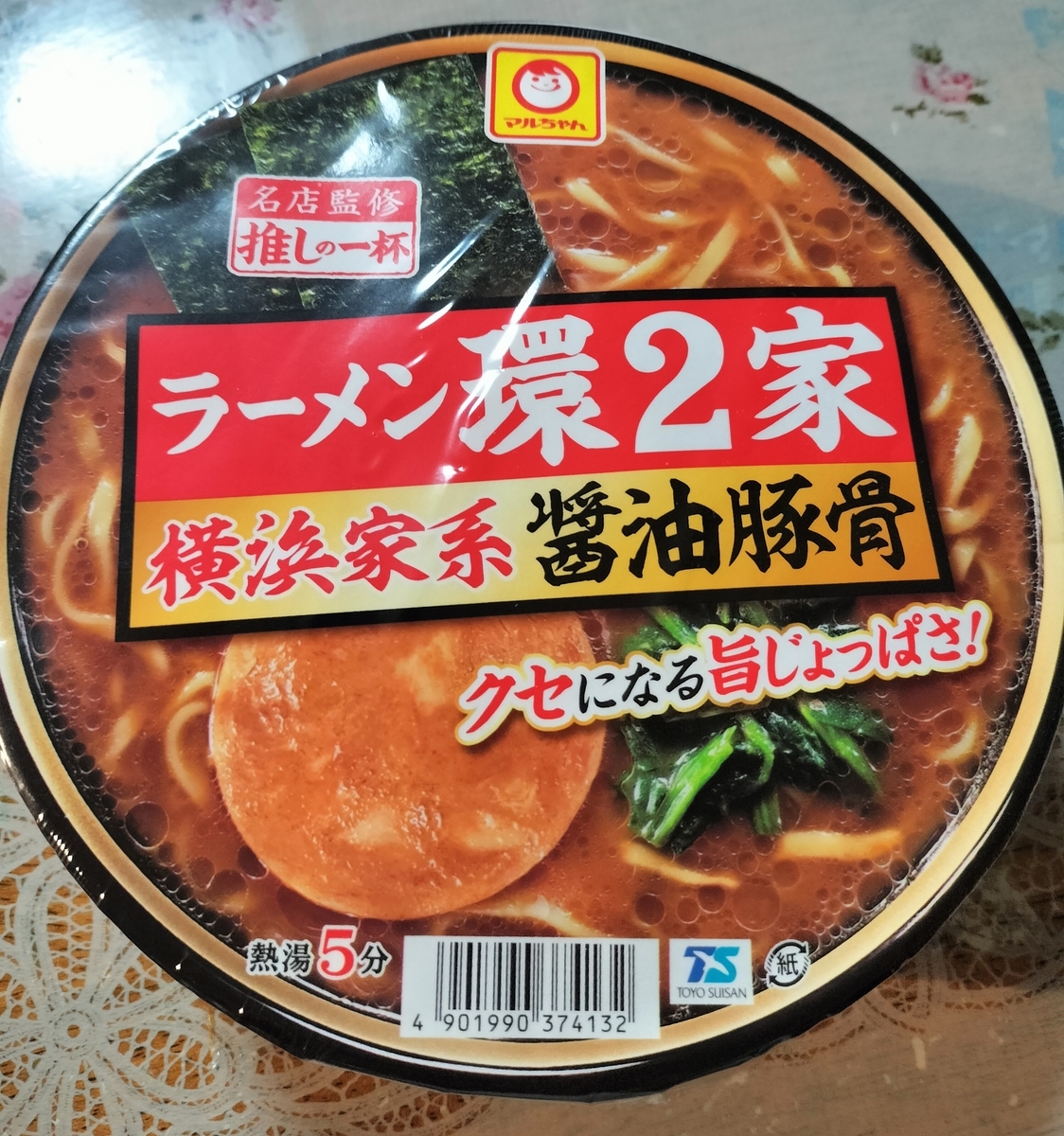 パッケージを上から撮った写真