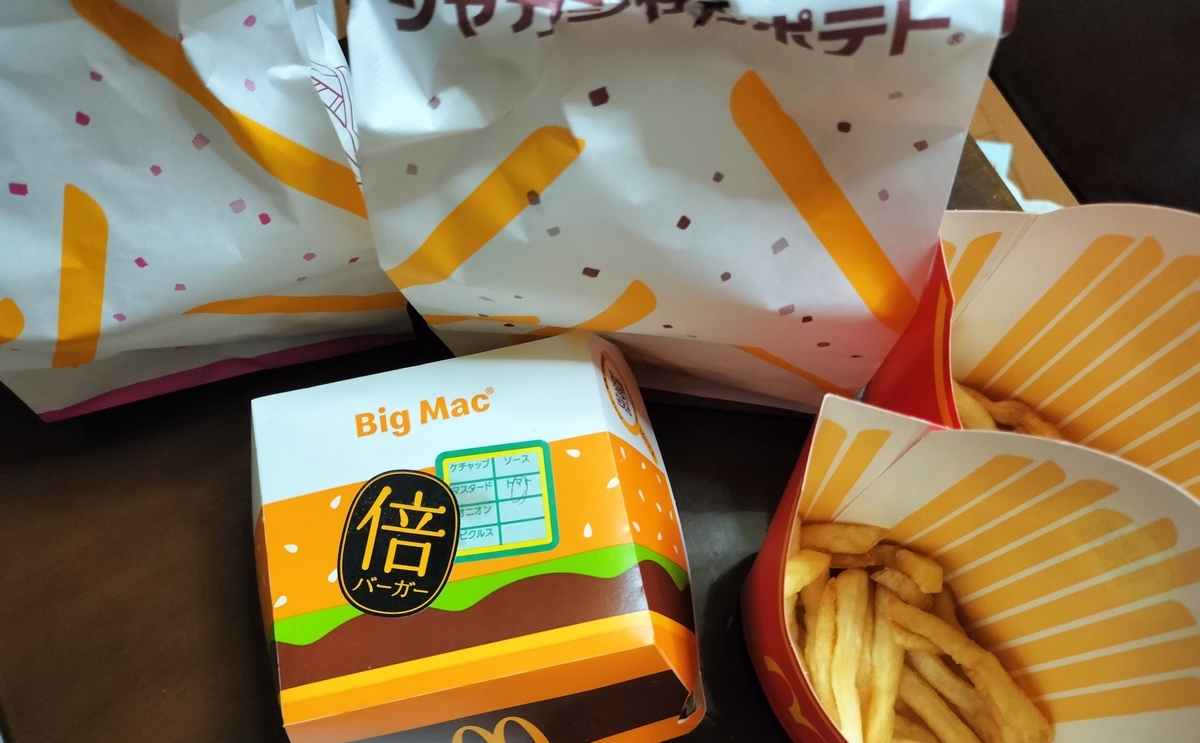 マクドナルドの商品写真