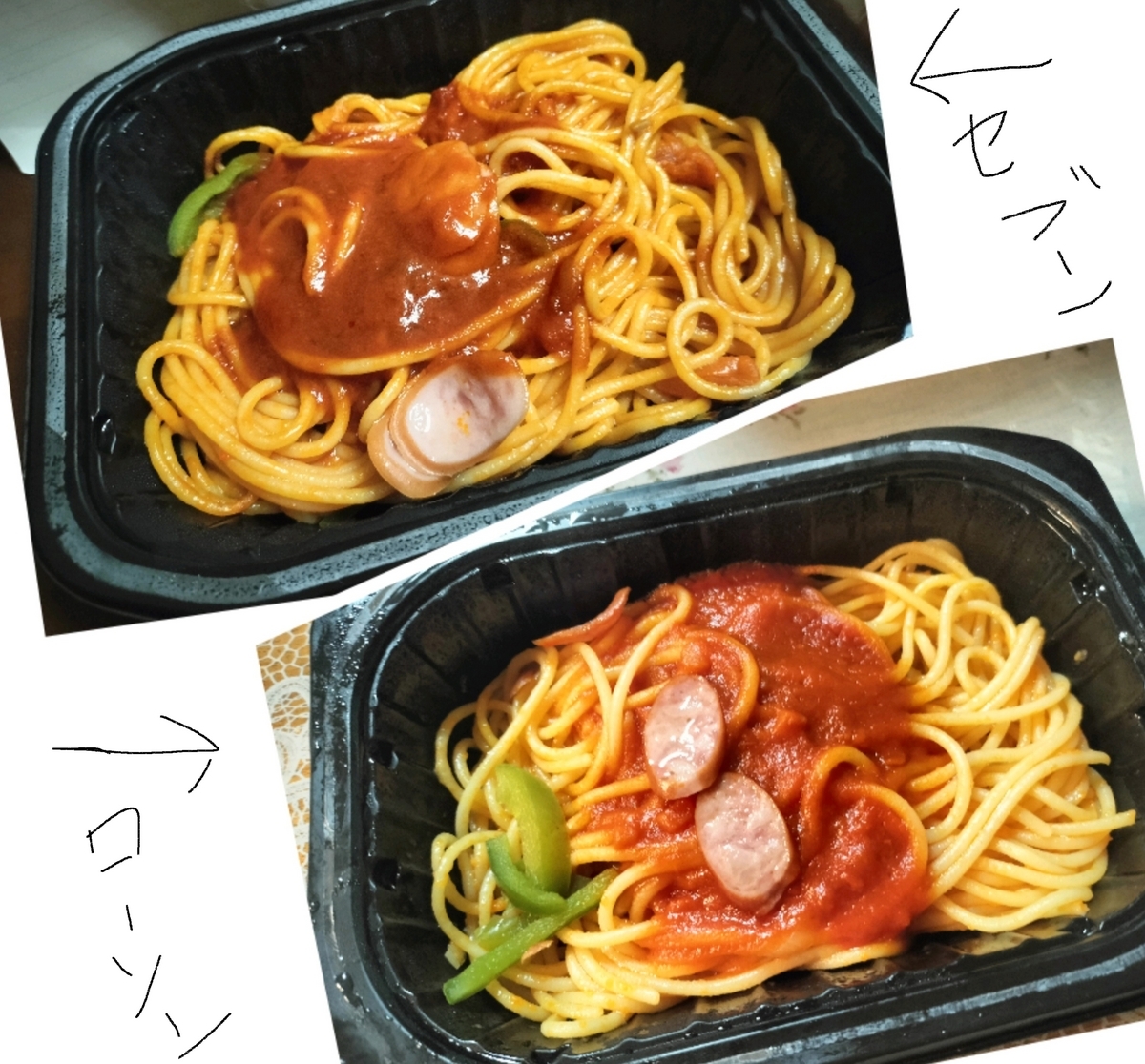 セブンとローソンの冷凍ナポリタンの写真