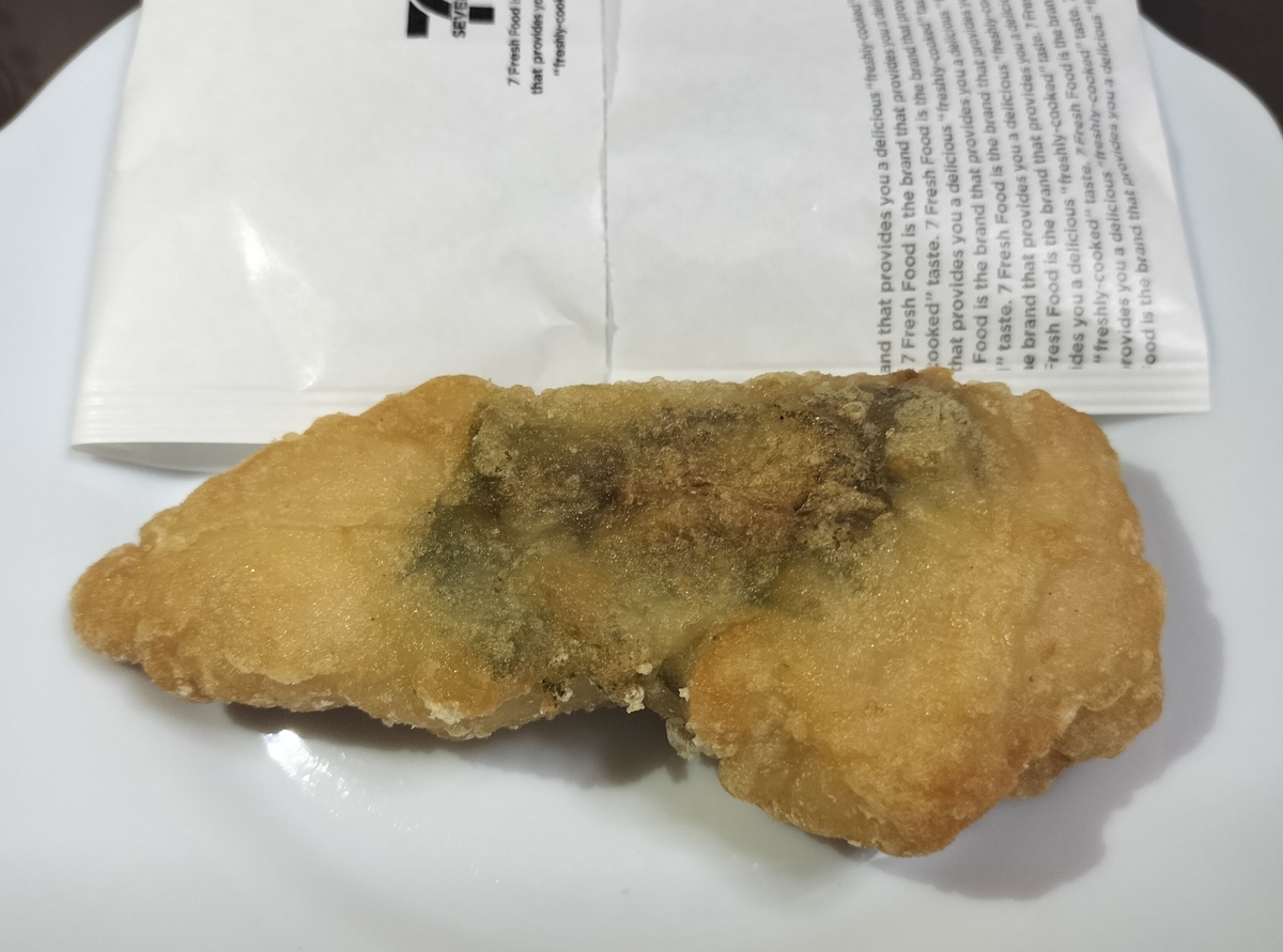 袋から取り出したささみ揚げ（梅しそ）の写真