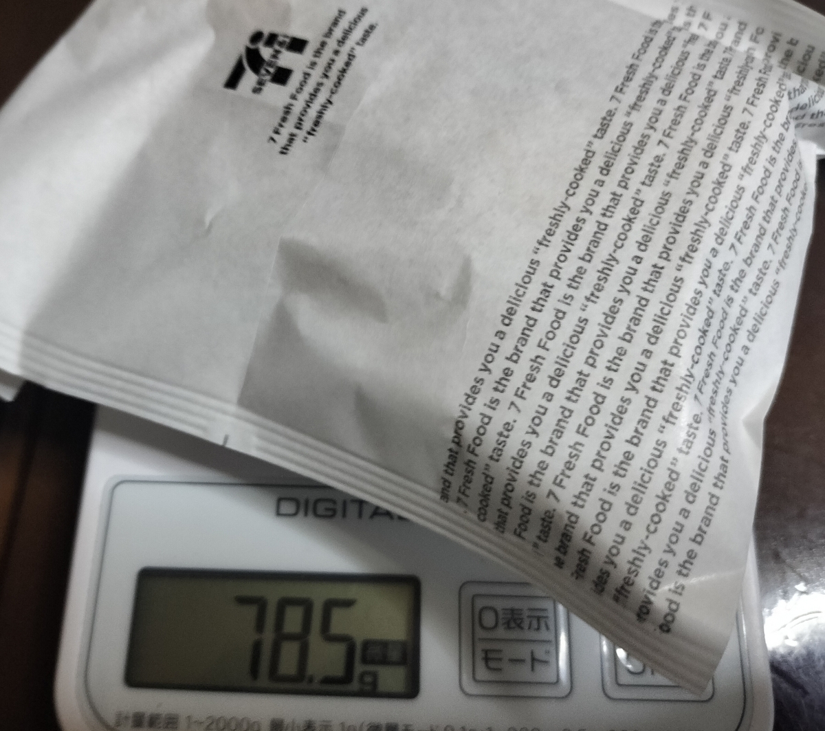デジタルスケールにのせた、袋入りのささみ揚げ（梅しそ）の写真