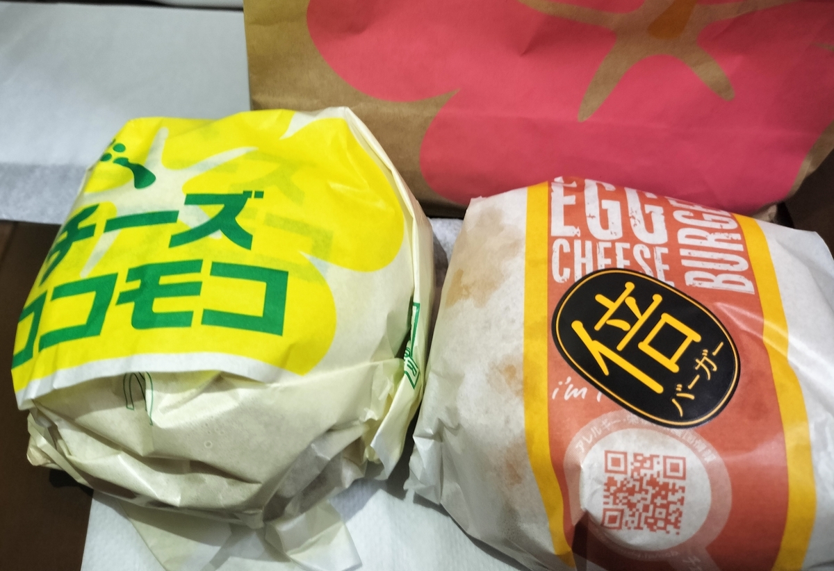 【専用】ロコモコ 2024年のチーズロコモコを倍エグチと比較実食レビュー