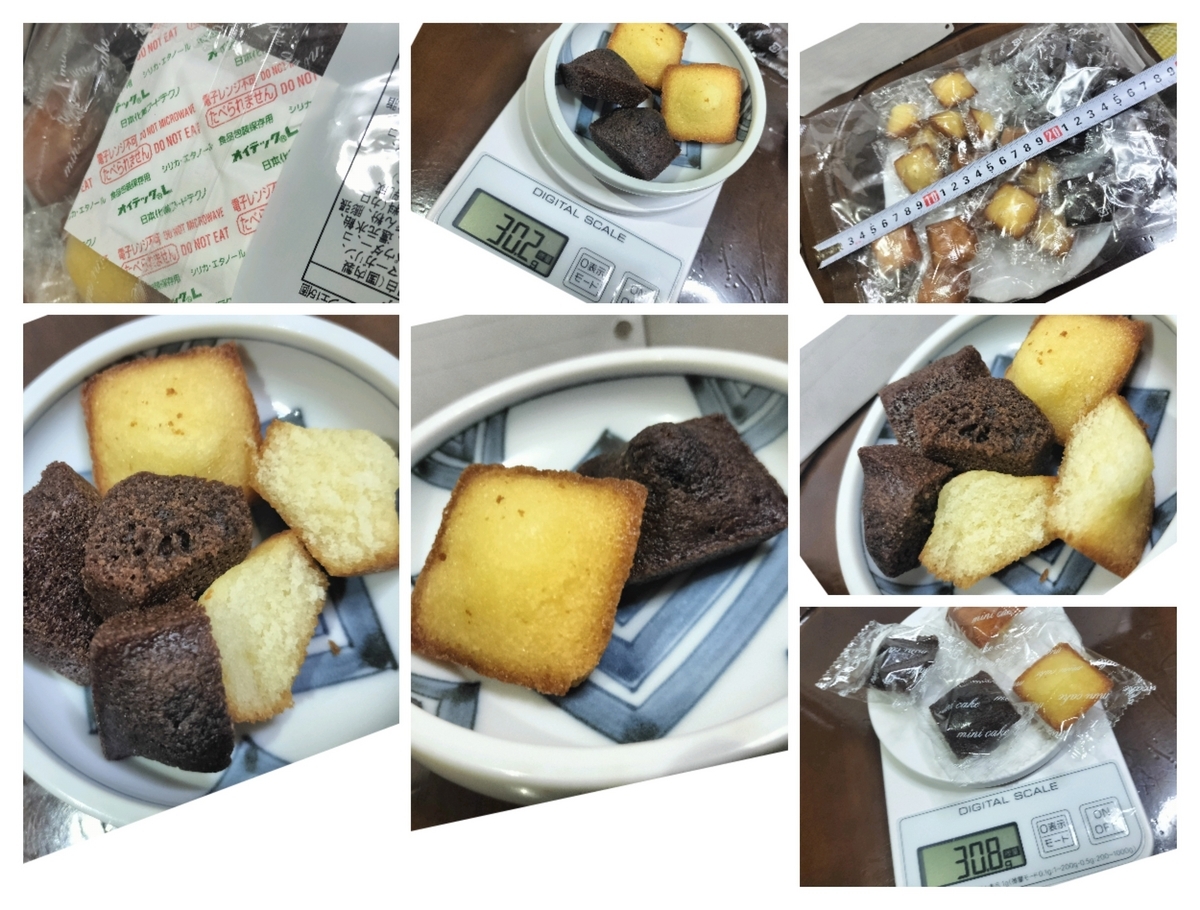 ★詳細★ お菓子のプレート確認★ 霧島プレミアム生サブレ 和栗チョコレート味（5枚入）の通販情報 - 霧