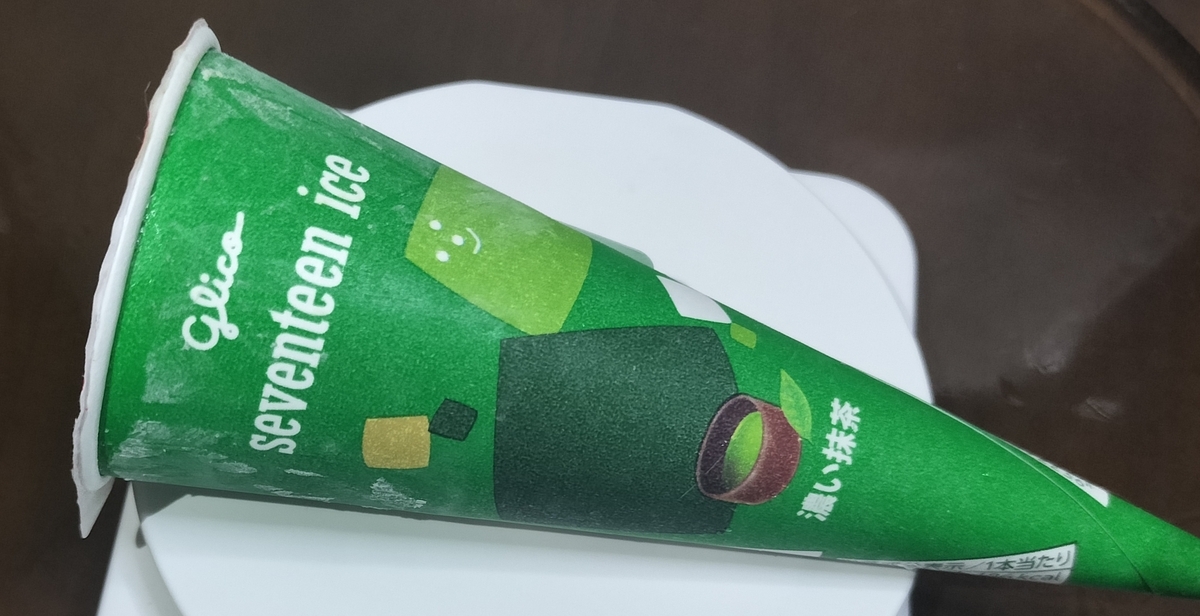 セブンティーンアイス 濃い抹茶を実食レビュー。マジで濃くもさっぱり