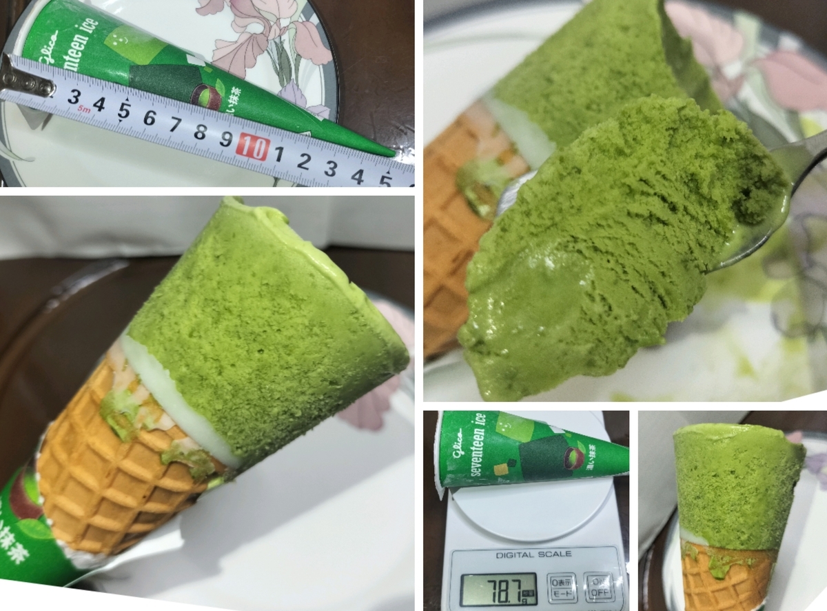 抹茶アイス様用 抹茶ティエ | 【公式】江崎グリコ(Glico)