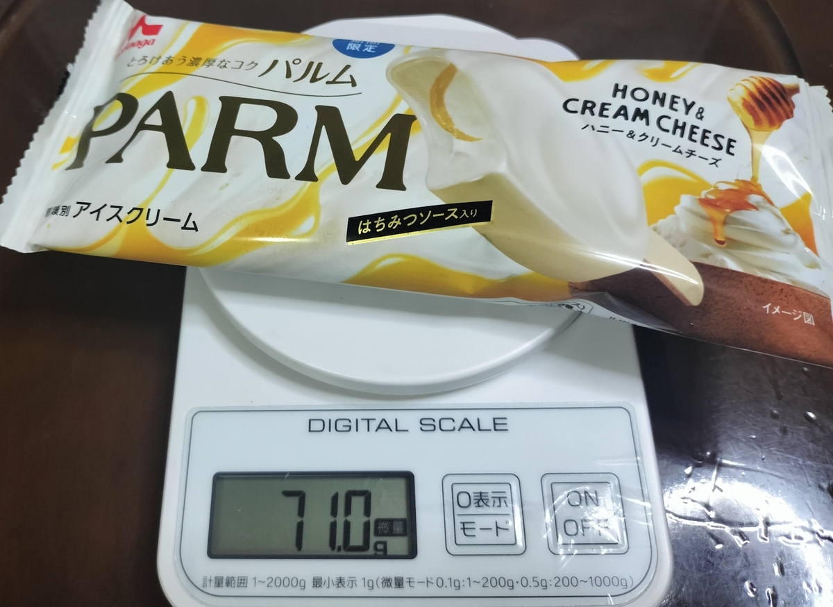 PARM（パルム） ハニー＆クリームチーズをデジタルスケールに乗せた写真。