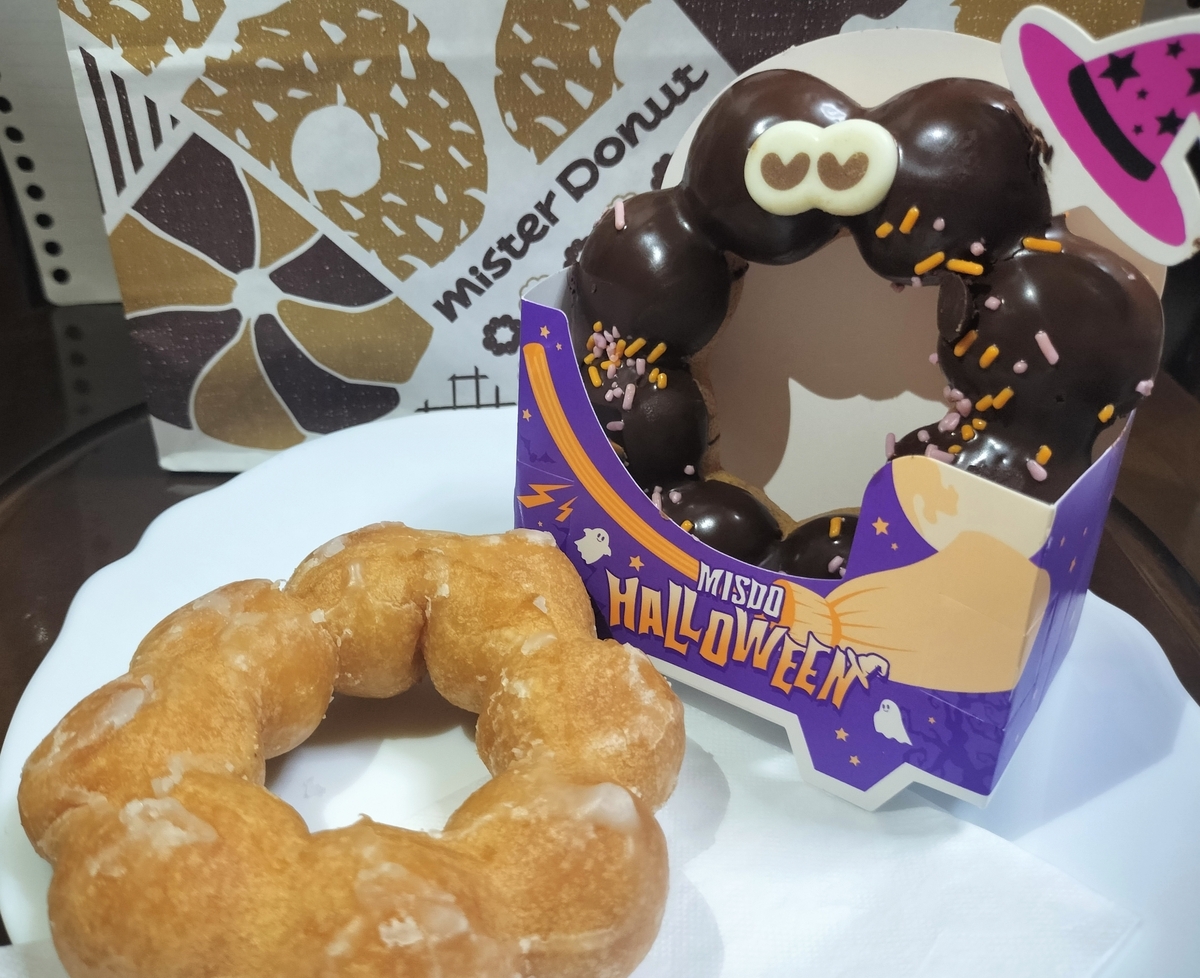 ポン・デ・魔法使いをポン・デ・リングと比較実食レビュー。甘過ぎない