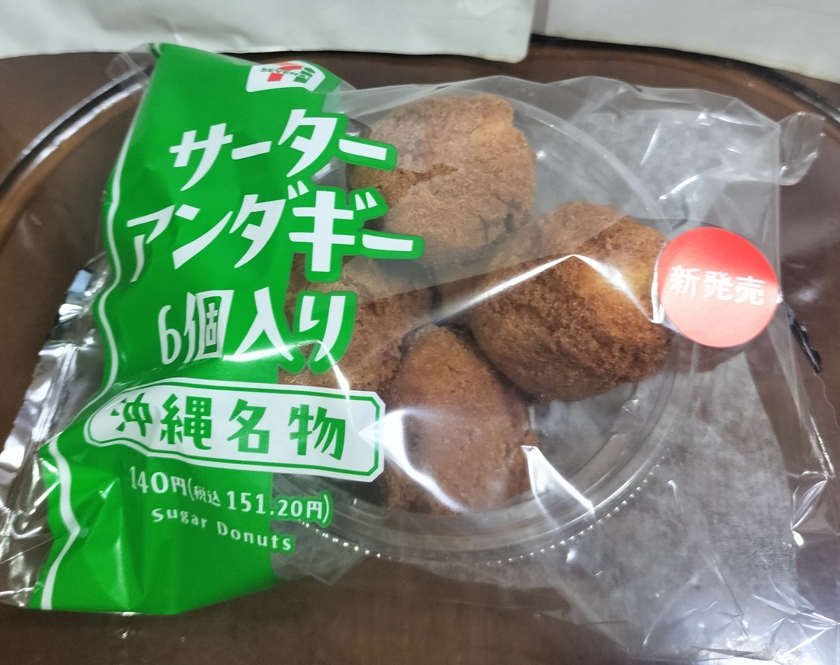 サーターアンダギー 黒糖入りサーターアンダギー1袋(40個)×6パック 冷凍【送料無料