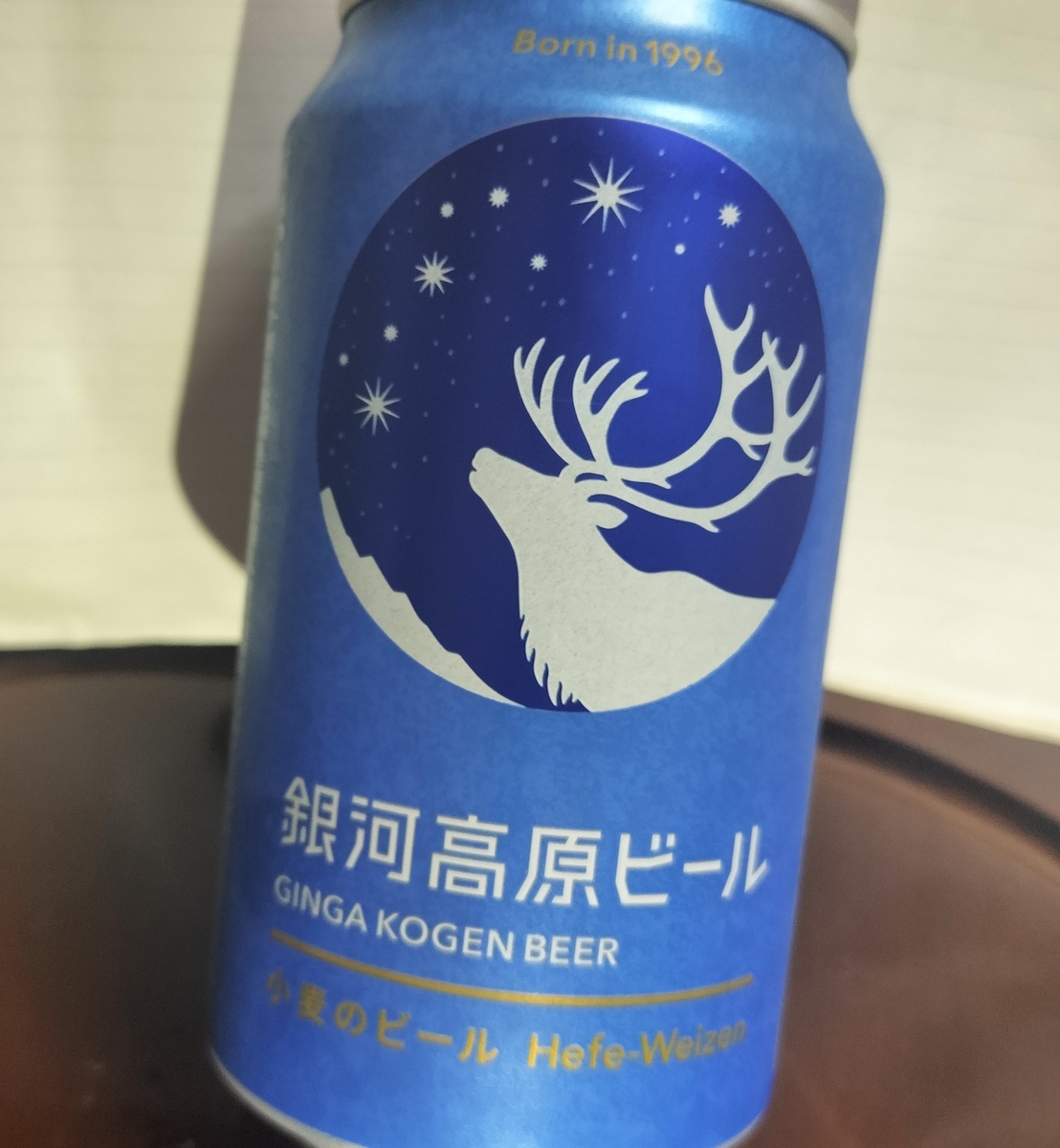 銀河高原ビール 小麦のビールをさっくり実飲レビュー。熟したバナナの