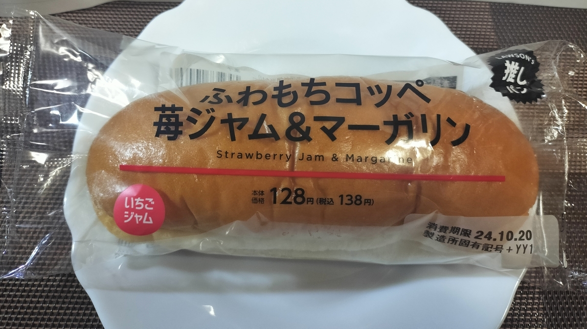 ジャムコッペ ふんわりコッペ 苺ジャム＆マーガリン｜ローソン公式サイト
