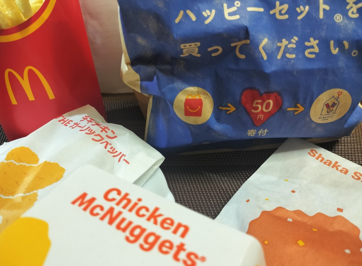 チキチキン THE ガーリックペッパーなどが写る写真