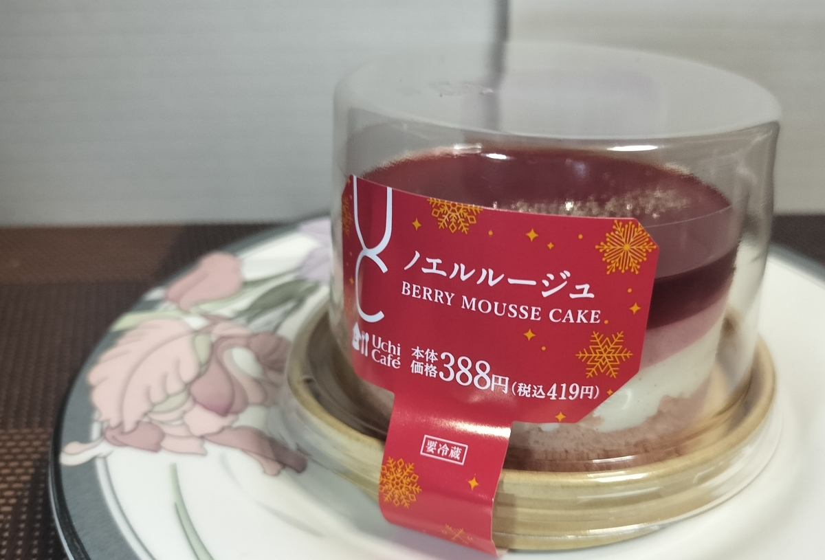 オシャレスイーツ、ノエルルージュを実食レビュー。高くて普通でした