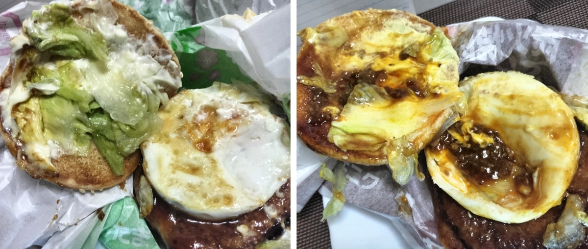 炭火焼肉風てりたまとてりたまバーガーの実物比較写真