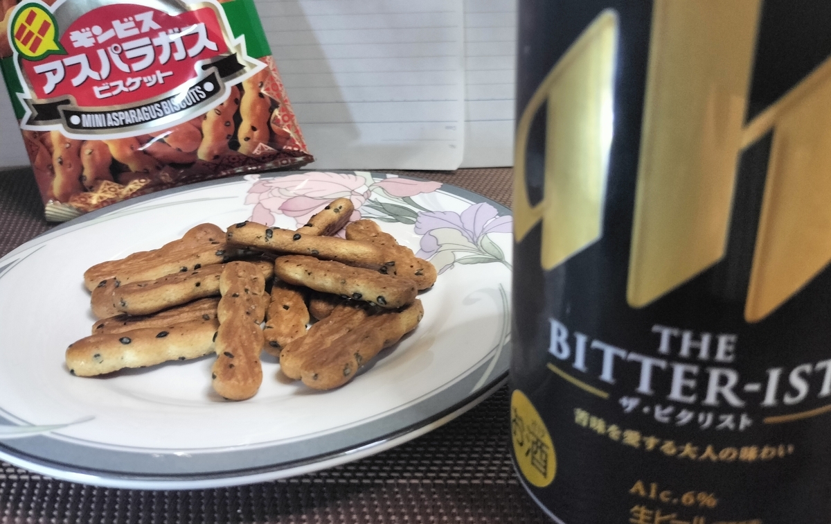 アサヒ ザ・ビタリストをスーパードライと比較実飲レビュー