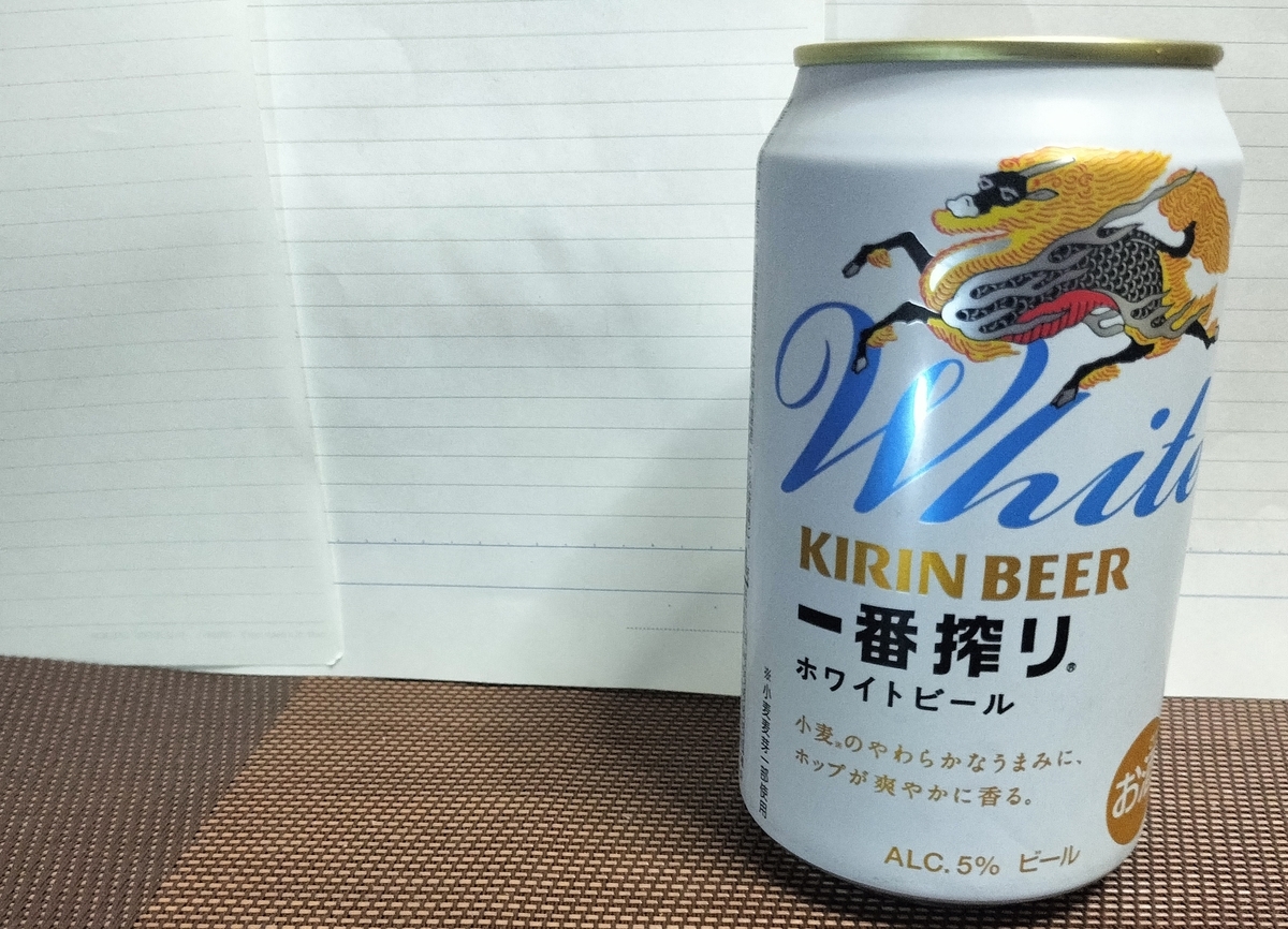 キリン一番搾り ホワイトビールのパッケージ缶の写真