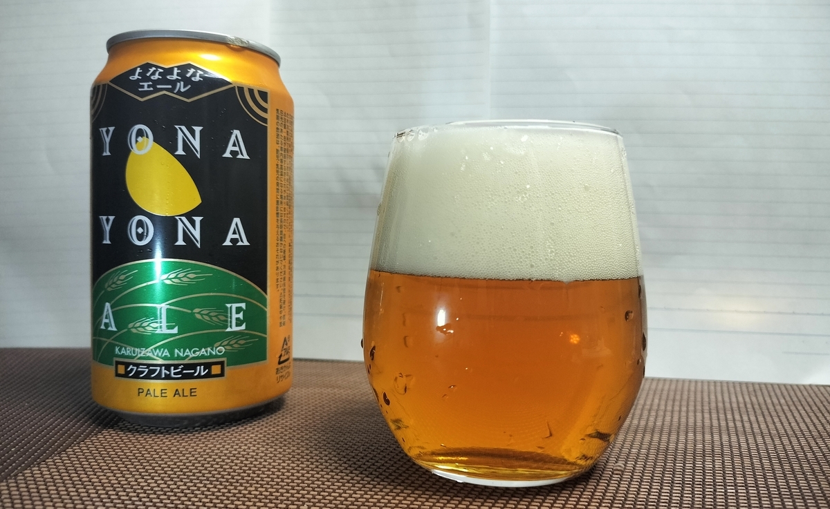よなよなエールを色々なビールとMIXして楽しむ夜。やはり単体が