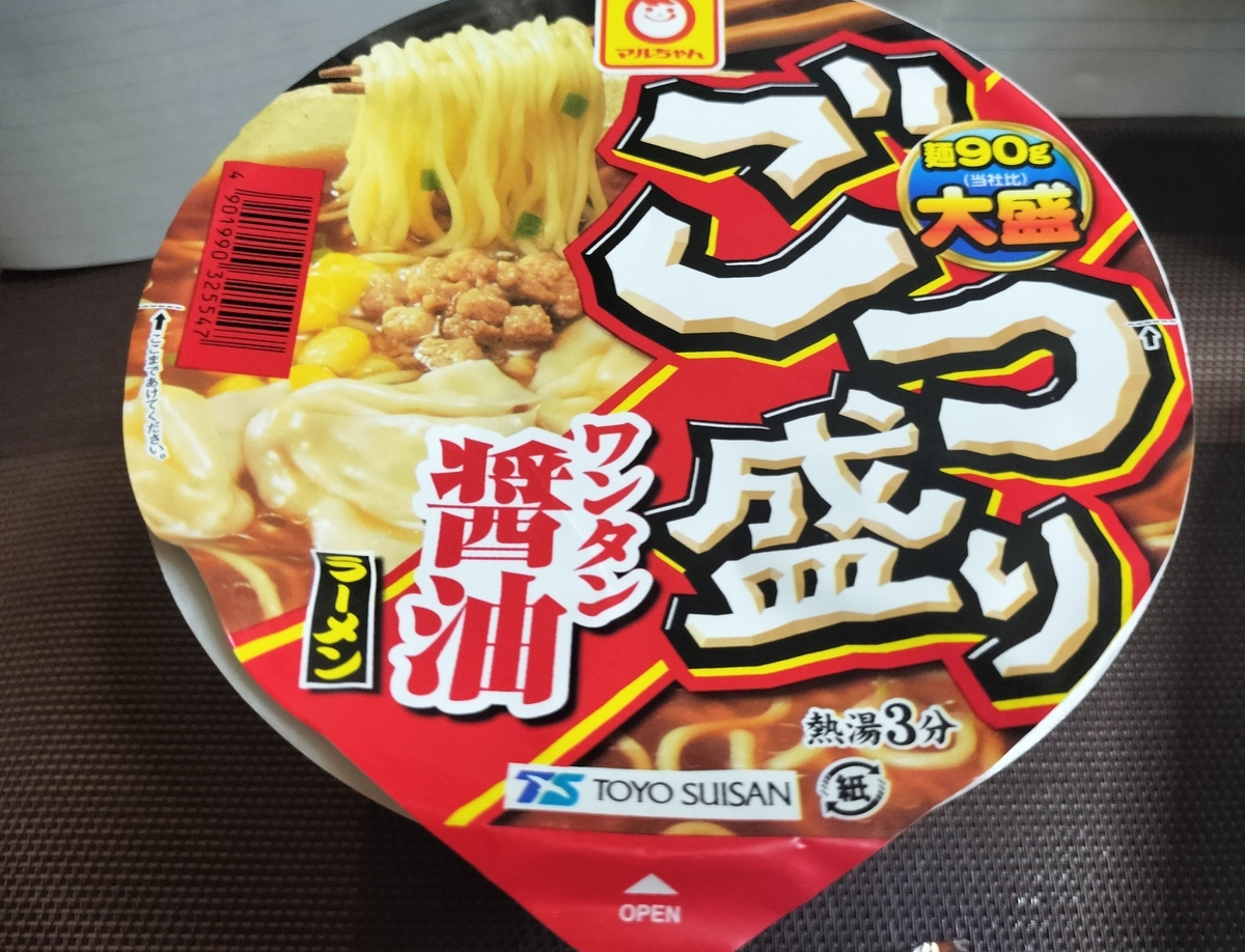 カップ麺】ごつ盛り ワンタン醤油ラーメンを改めて実食レビュー