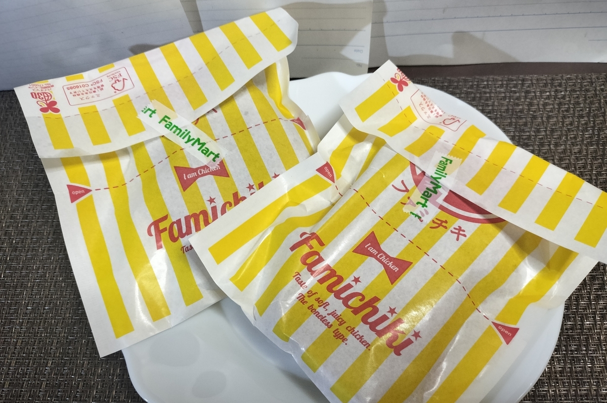 ふぁみちき こんなファミチキを待っていた！ ガツンとうまくて、ジワジワ