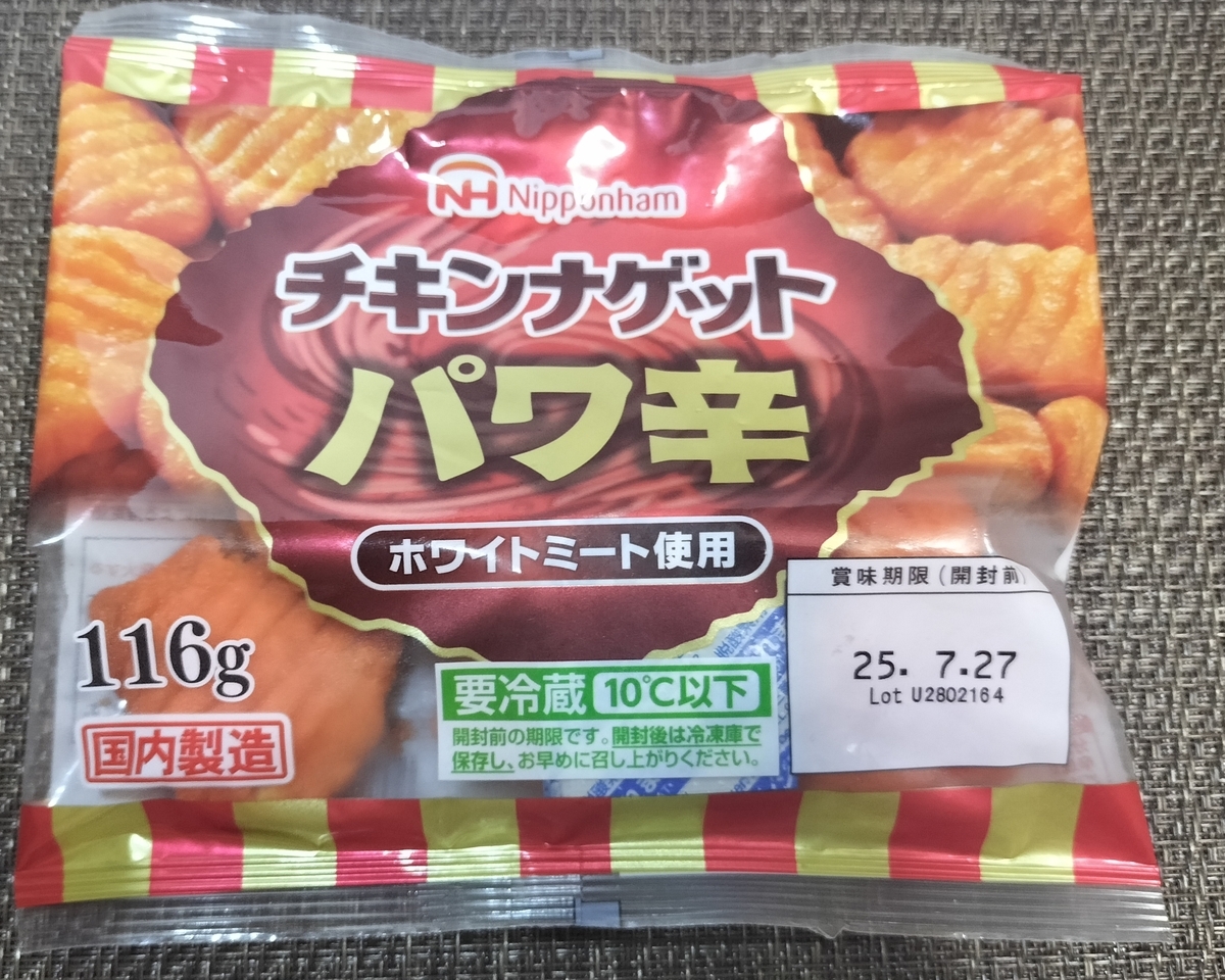 チキンナゲット パワ辛のパッケージ写真