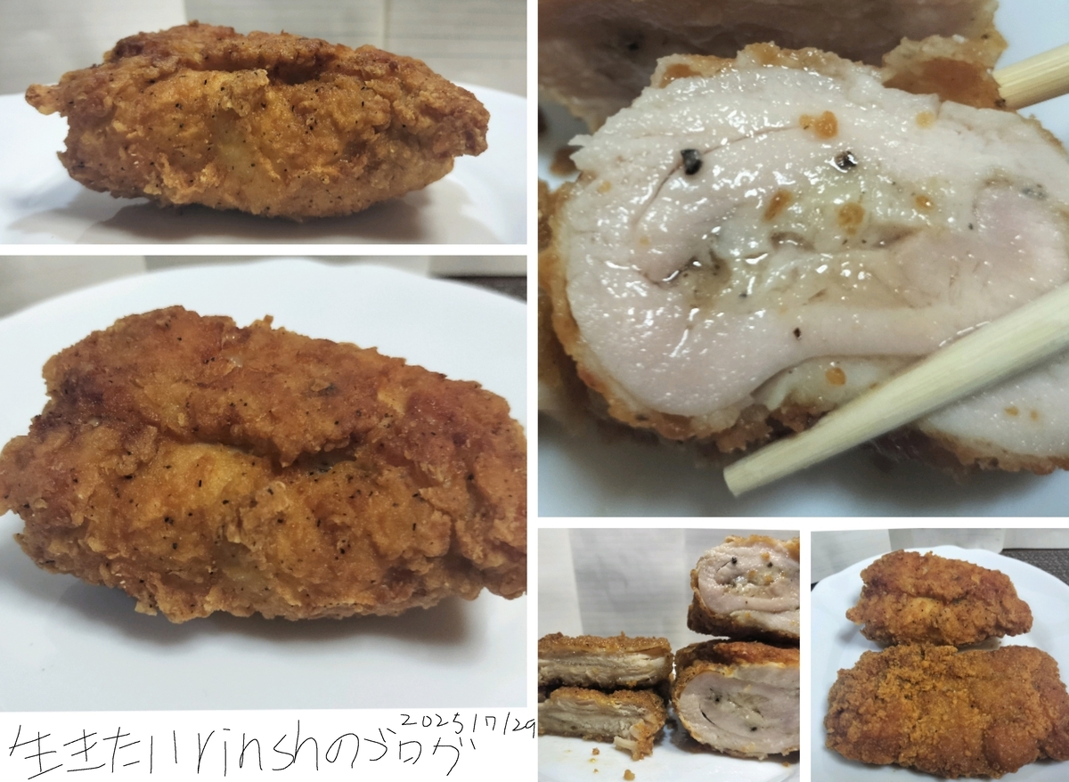 ローソン 鶏肉