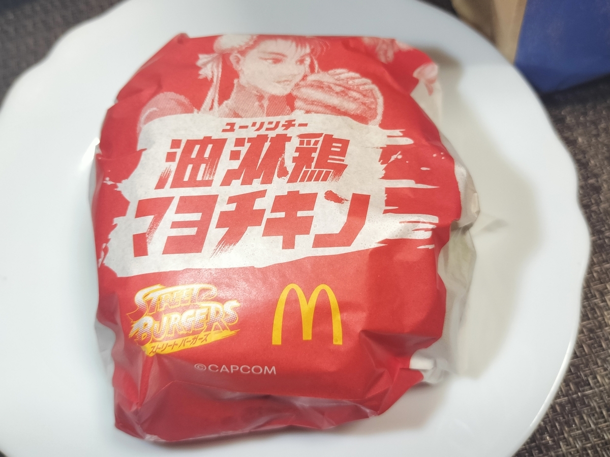 油淋鶏マヨチキンの包装された写真