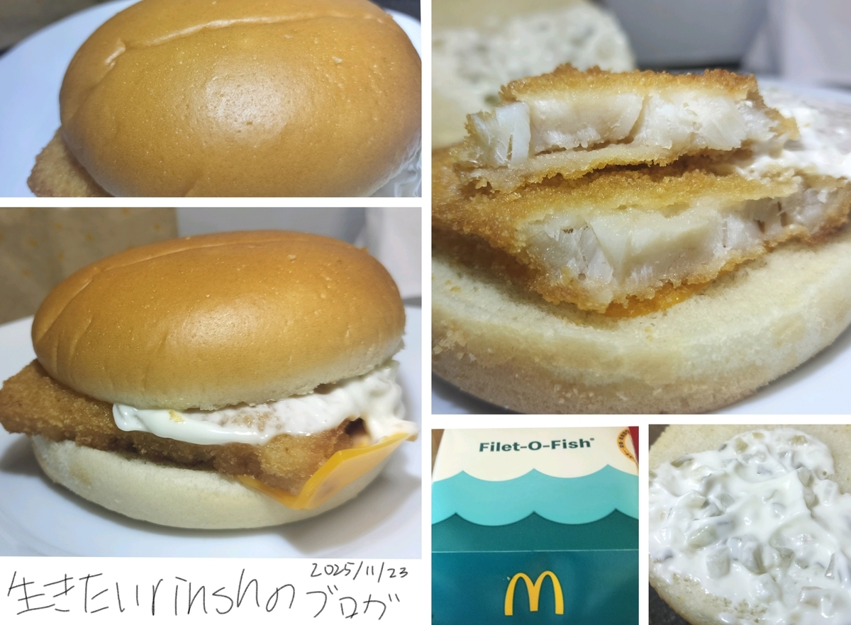 マクドナルド フィレオフィッシュ 値段