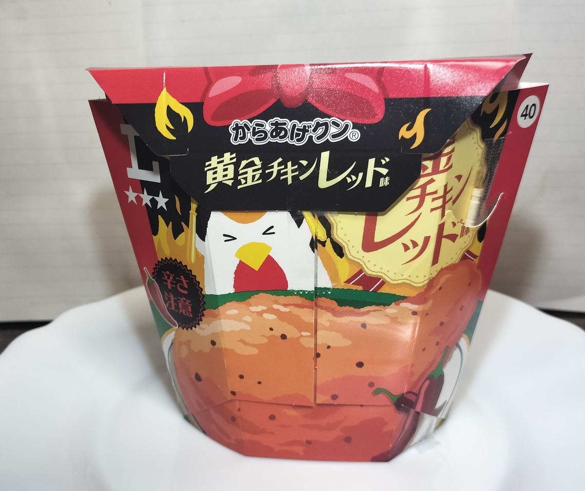 からあげ クン レッド