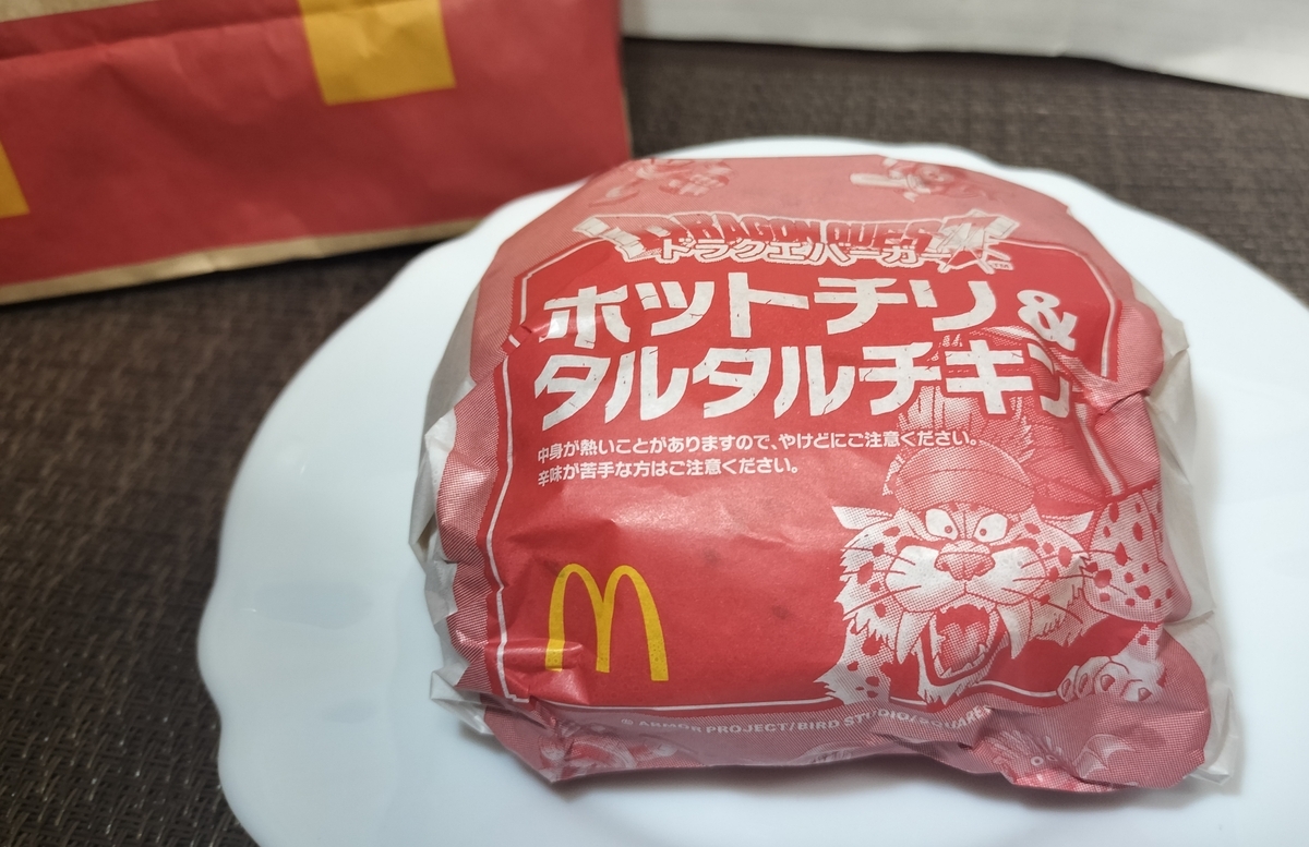 たるたるたるち ホットチリ&タルタルチキンを実食レビュー。ありきたりなにんにく風味