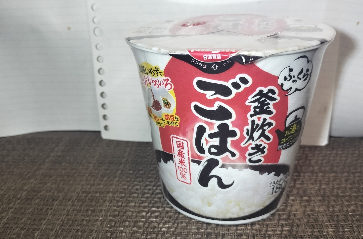 釜炊きご飯 カップご飯×56食 熱湯5分でまるで炊きたて！日清食品「日清ふっくら釜炊き ごはん」の味