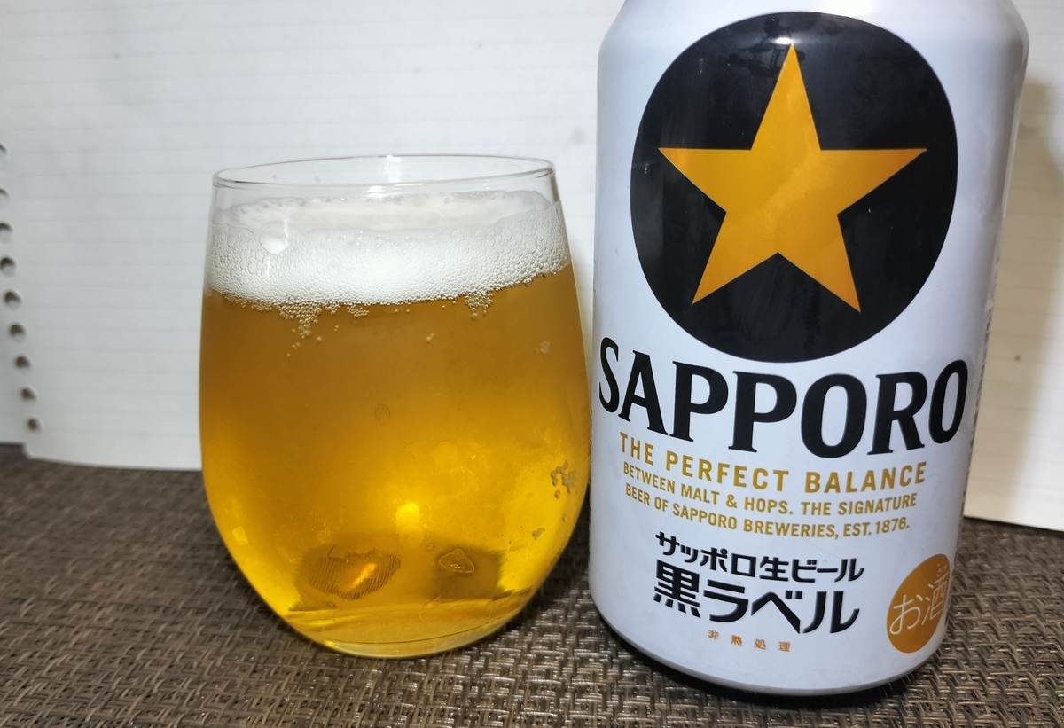 スーパードライと黒ラベルを比較実飲。ドラァァァイ感、大事要素でした