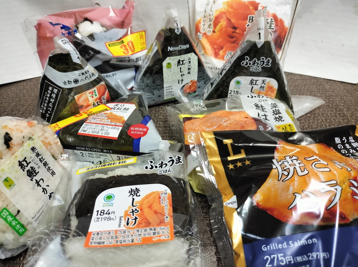 しゃけおにぎり セブン-イレブン 手巻おにぎり しゃけ（セブン-イレブン）クチコミ12件