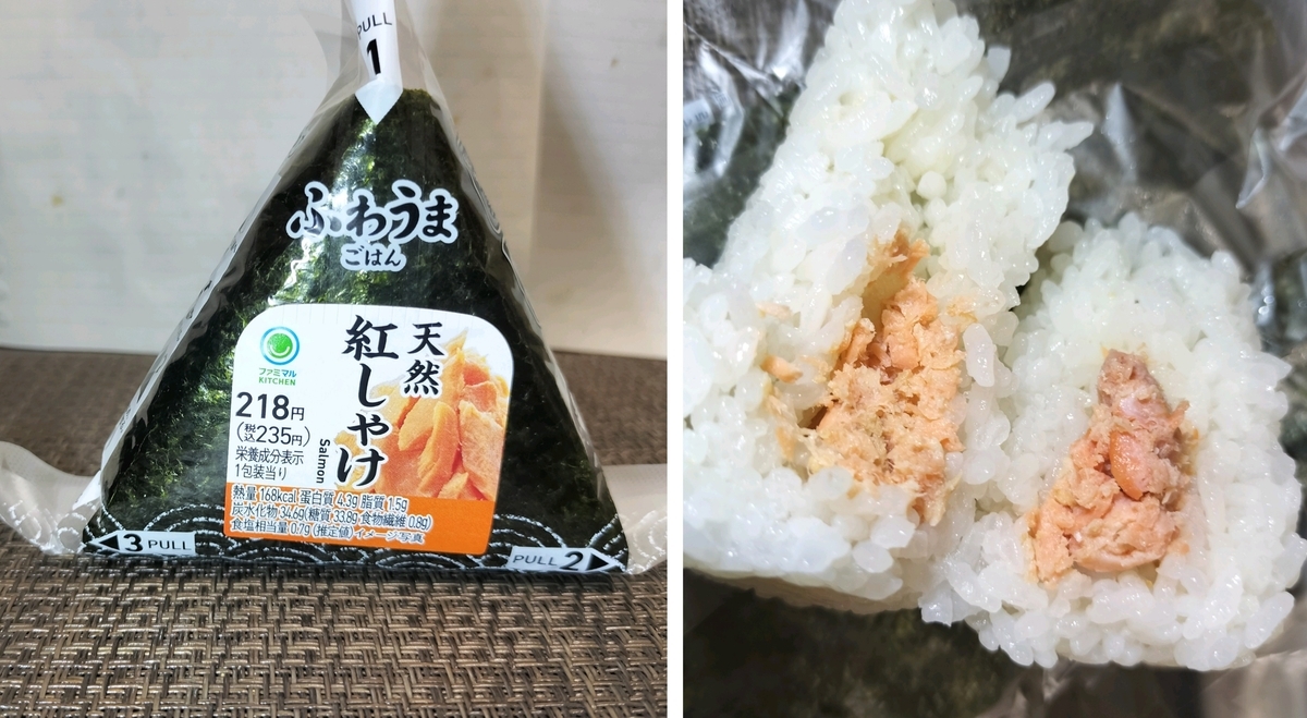 4社7品】コンビニしゃけおにぎり最強を決める。【セブン、ローソン
