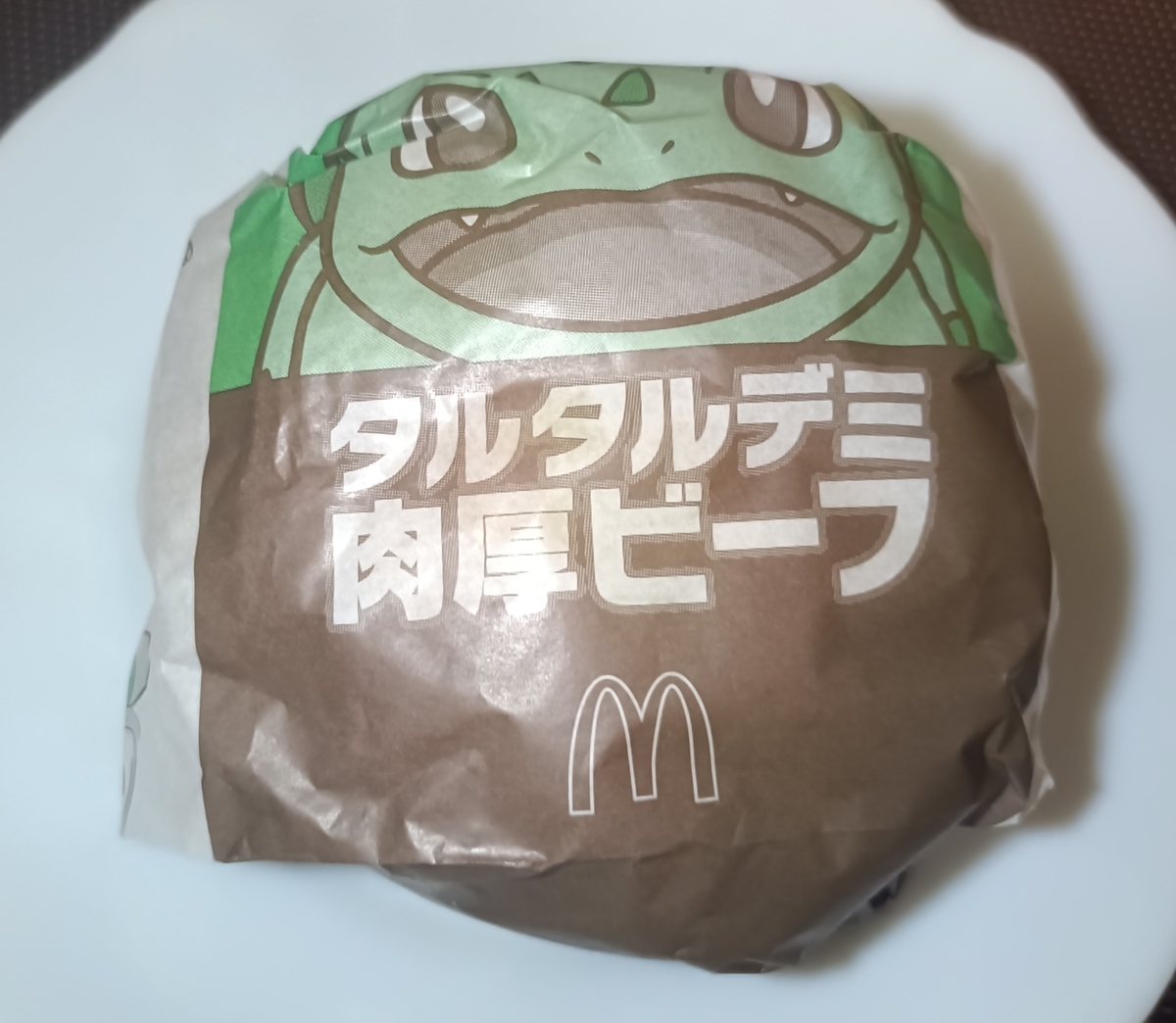 タルタルデミ肉厚ビーフを実食レビュー。洋食屋さんのデミでした